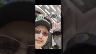 『自称YouTuber麻暴　配信で殺害予告し逮捕』（切り抜き）