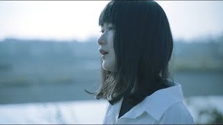 【MV】斉藤麻里「ココニアルモノ」