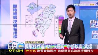 【TVBS】連假首日！雲開陽光出　「午熱晨涼」添衣