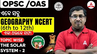 OPSC/OAS Geography | Complete Geography NCERT Class 6th to 12th | By Rabi Sir