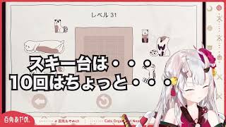 スキー台を10回言ってくれるお嬢がかわ余【百鬼あやめ】