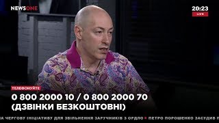 Дмитрий Гордон на канале "NewsOne". 4.05.2018