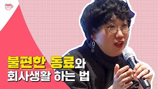 모든 것에 선을 그으세요ㅣ 김민철 작가