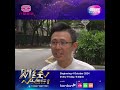 财经十四行 | Money Matters 第六季【第一集预告】深入探讨未来交易平台的演进与发展 | 8TV 八度空间