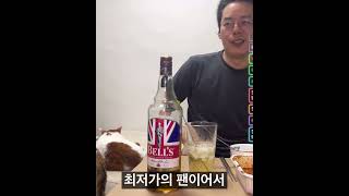 여봐라 저 자를 매우 쳐라 #위스키 #최저가의세계