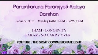 The Great Compassionate Light  Special Aalaya Darshan Jan 20