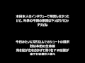 【本田圭佑 ゴール】【反応】ミラン本田エンポリ戦で貴重な同点弾！今季３点目