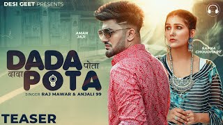 Dada Pota (Teaser) | Sapna Choudhary, Aman Jaji | Raj Mawar, Anjali 99 | New Haryanvi Song 2023