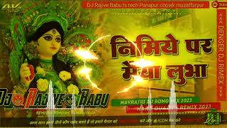 Nimiye Pa Maiya Lubha Gaili Pawan Singh  Special Navratri song Mix by DJ Rajive Babu hi tech