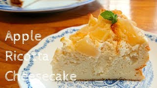 How to make Apple Ricotta Cheesecake / Recipe リンゴ　リコッタチーズケーキの作り方　レシピ