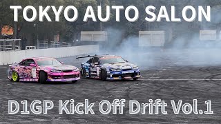 【東京オートサロン2025】D1GP Kick Off Drift Vol.1