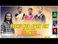 YESHU KER AWEK DIN || NEW CHRISTIAN SADRI GOSPEL SONG || (By Dhonmashi Kerketa)