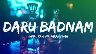 Daru Badnam Kar di [ Slowed & Reverb ] || Lofi remix ||