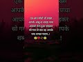 जो शख्स आपके आंसू ना समझ पाया 😰💔🥀 sadshayari quote💔 🥺 motivational shayari status