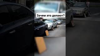 Зачем опытные водители прикрывают колёса картонкой или фанеркой?!