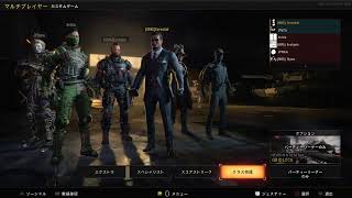 [BO4配信]　初見さん大歓迎　綾鷹杯　交流戦