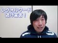 弥生賞最終結論とチューリップ賞オーシャンステークス振り返り。本命は逃げ宣言のあの馬！