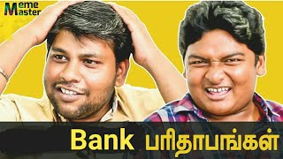 Bank paridhabangal | foreign bank vs Indian bank | troll bigg boss | troll everything | video memes