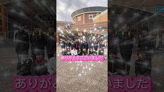 浜名湖パルパル演奏会✨楽しんで演奏することができて良かったっっっ‼️   浜松学院中学校・高等学校吹奏楽部 #shorts