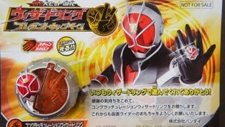 コングラッチュレーションウィザードリング レビュー 仮面ライダーウィザード Congratulation Wizard Ring Review