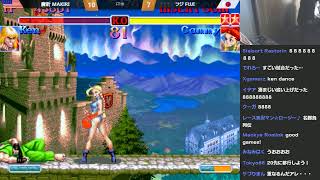 Super Street Fighter 2X 210601  10先配信 FT10@西日暮里バーサス