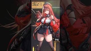 【メガニケ】ラピ：レッドフード「勝利の女神：NIKKE」ガチャ #shorts