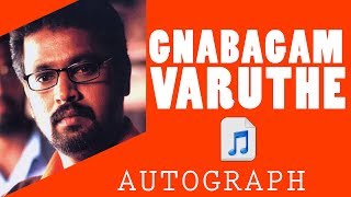 Gnabagam Varuthe Song - Autograph  | Cheran,Gopika,Sneha  | Bharathwaj |  Mass Audios