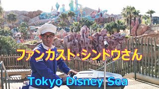 動かない💦　ファンカスト・シンドウさん　2019.01.05　ディズニーシー　TDS　Fun Custodial　SHINDO　Tokyo Disney Sea