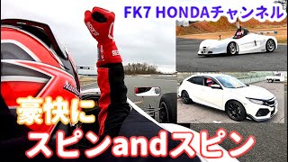 シビックハッチバック乗りがVITA・スーパーFJ・フォーミュラルノーで豪快にスピン❗️#CIVIC HATCHBACK FK7 CVT加速  #サーキット走行 #オンボード #鈴鹿サーキット #fsw