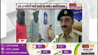 Patdi : દિવેલમાં ઈયળોનો ઉપદ્રવ અને અન્ય સમાચાર | Gstv Gujarati News