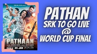 besharam rang song  pathaan  shah rukh khan deepika padukone #fifaworldcup #pathan #besharamrang
