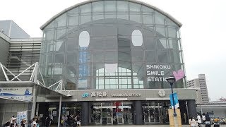 Takamatsu, Japan - Takamatsu Station (2019)