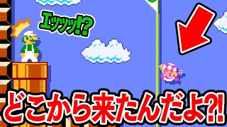 対戦相手が瞬間移動したんだが！？【マリオメーカー2】