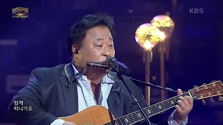 해바라기 - 사랑의 시  [열린 음악회/Open Concert] | KBS 201025 방송