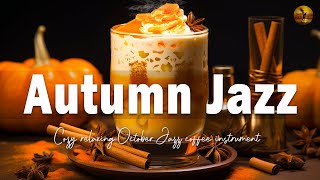 Autumn Jazz ☕Cozy relaxing October Jazz coffee instrument & elegant Bossa Nova for a refreshing mood