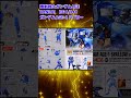 【ひま動コメ付】思い出のガンプラキットレビュー集 no.1038 ☆ 機動戦士ガンダムage hg 1 144 　ガンダムage 1 スパロー shorts