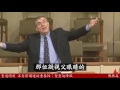 預告片02 05【五旬節講道的重要性：聖靈的降臨】 傅格森 the coming of the holy spirit sinclair ferguson