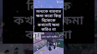 নিজেকে চিনতে হবে