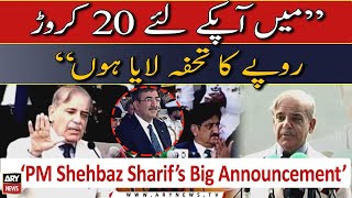 PNS Tariq Launching: ‘PM Shehbaz Sharif’s Big Announcement’