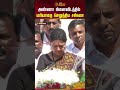 அண்ணா நினைவிடத்தில் மரியாதை செலுத்திய சசிகலா chennai sasikala