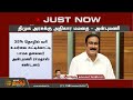 திமுக அரசுக்கு அதிகார மமதை அன்புமணி newstamil24x7 anbumani ramadoss pmk tamilnews