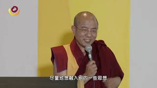 南非约翰内斯堡 圣奥古斯汀学院《觉悟在当下》演讲（索达吉堪布）