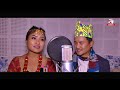 new limbu palam नयाँ लिम्बू पालाम diwas payangu asha suhang suman limbu dipa suhang