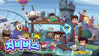 Chibiverse - theme song (Korean)