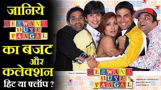 Deewane Huye Paagal 2005 Movie Budget, Box Office Collection, Verdict and Facts | Akshay Kumar