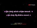 ప్రేమ యొక్క ఆనందం. ✨💫💥 love quotes romantic love quotes love motivation emotional quotes