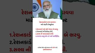 કંઇક નવું જાણવા માટે follow કરો.#trending #viral #viral #motivation #information #inspiration #s