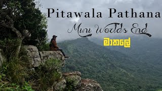 Pitawala Pathana Mini World's End! |Matale | Travel Holiday