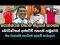 🔴ජොන්ස්ටන් වහාම නිදහස් කරන්න..උත්ගෝෂණයක් කරන්න මෝටිවේසන් අප්පච්චී සූදානම් වෙයි..