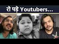 Comedian Devraj Patel Demise: Bhuvan Bam, Ashish Chanchlani Other Youtuber Emotional Tribute Viral